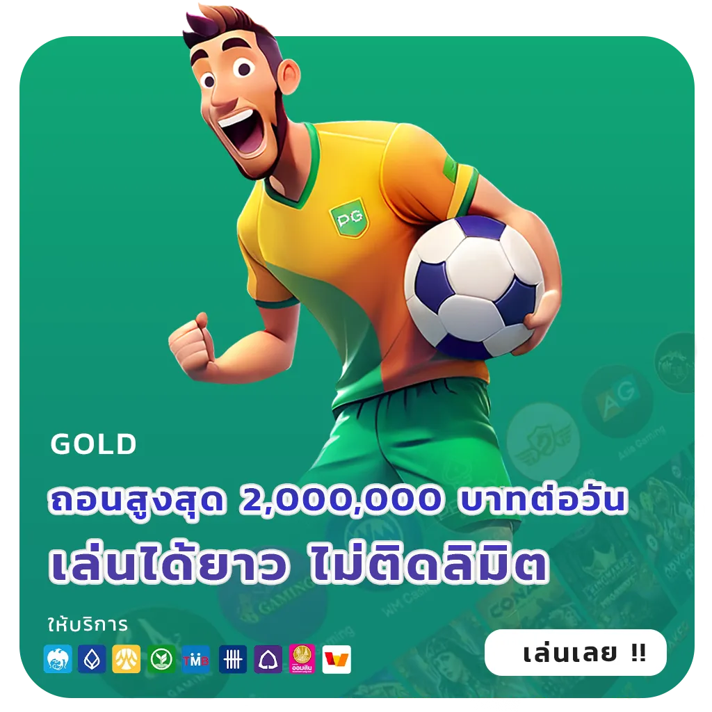 Big 888 club
