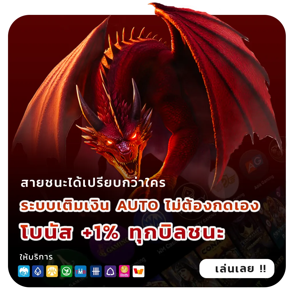 Big 888 slot