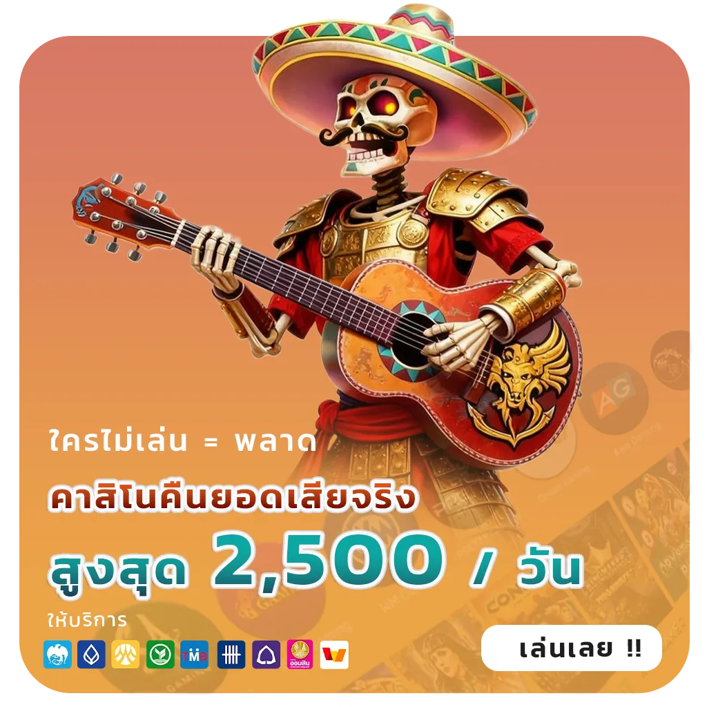 Big888 สมัครง่าย
