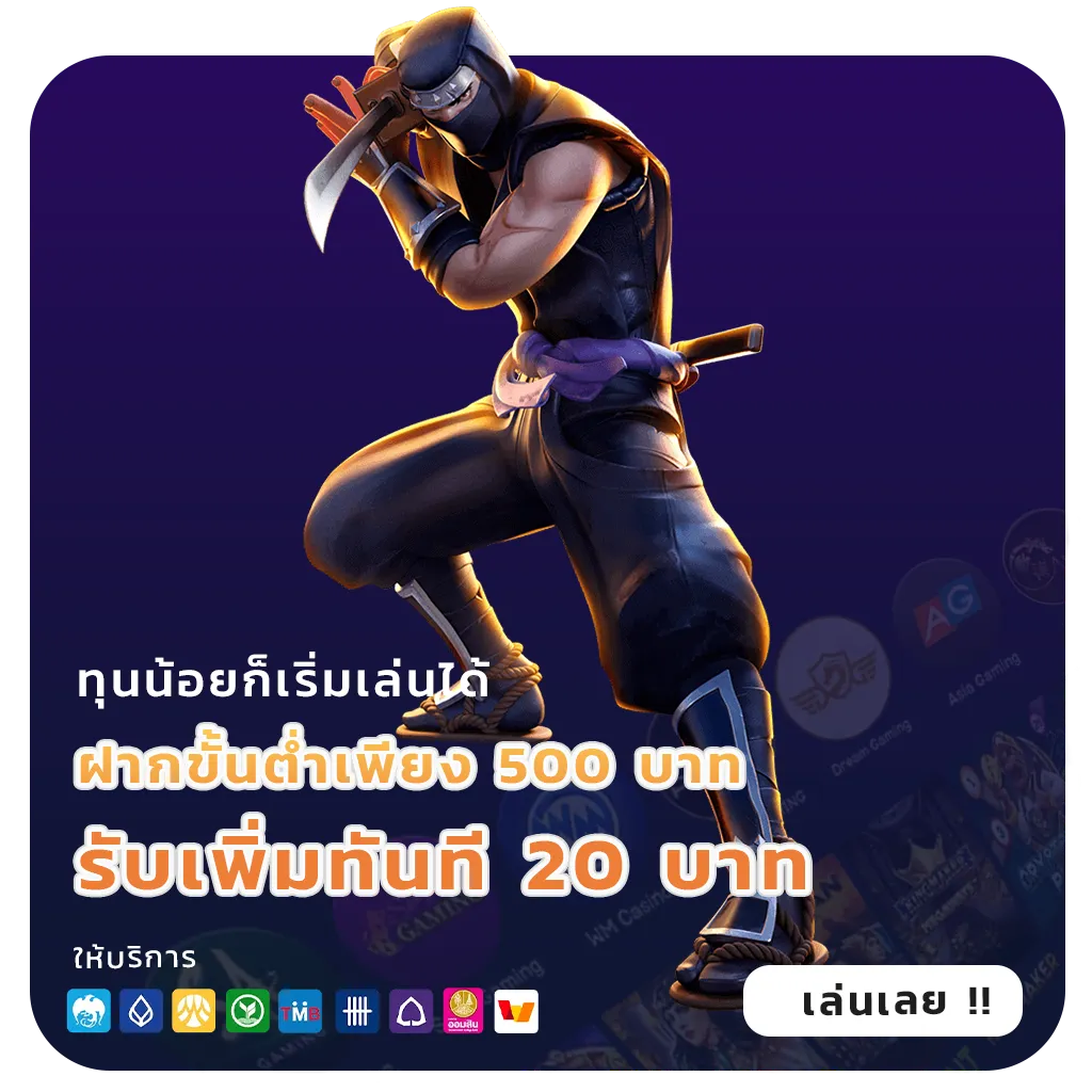 Big888 ทางเข้า